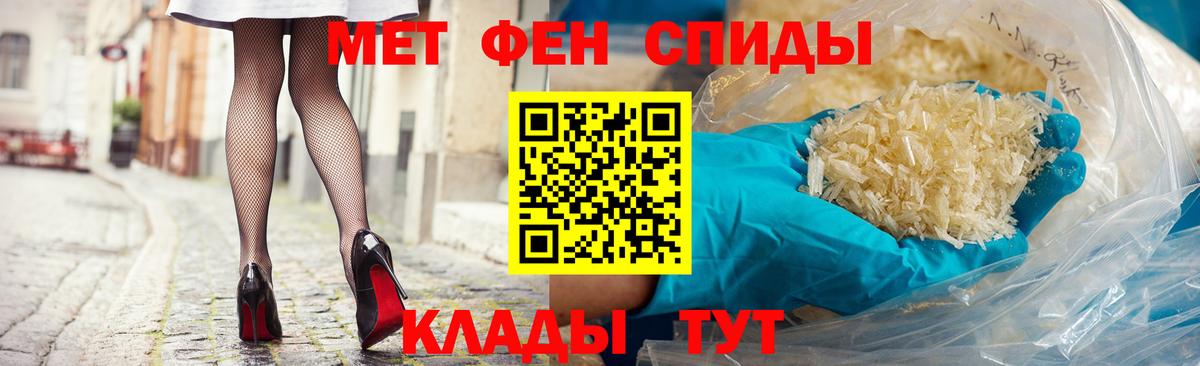 АМФЕТАМИН  мориарти состав  Тында  Амфетамин  АМФЕТАМИН Розовый  Вход с VPN 