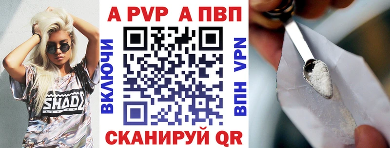 А ПВП мука  Тында 