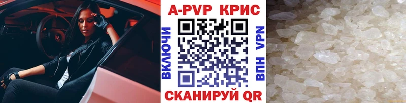Alpha-PVP мука Тында