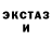 ЛСД экстази кислота clownfisken