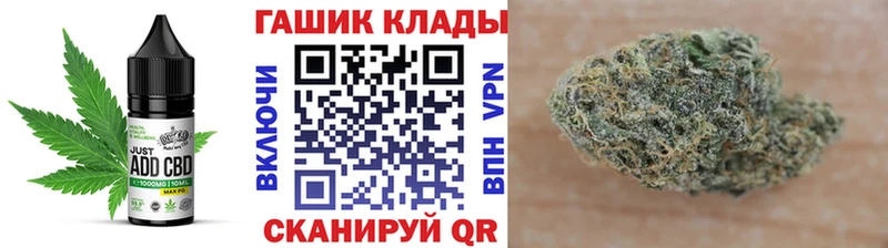 блэк спрут ССЫЛКА  Тында  Canna-Cookies марихуана 