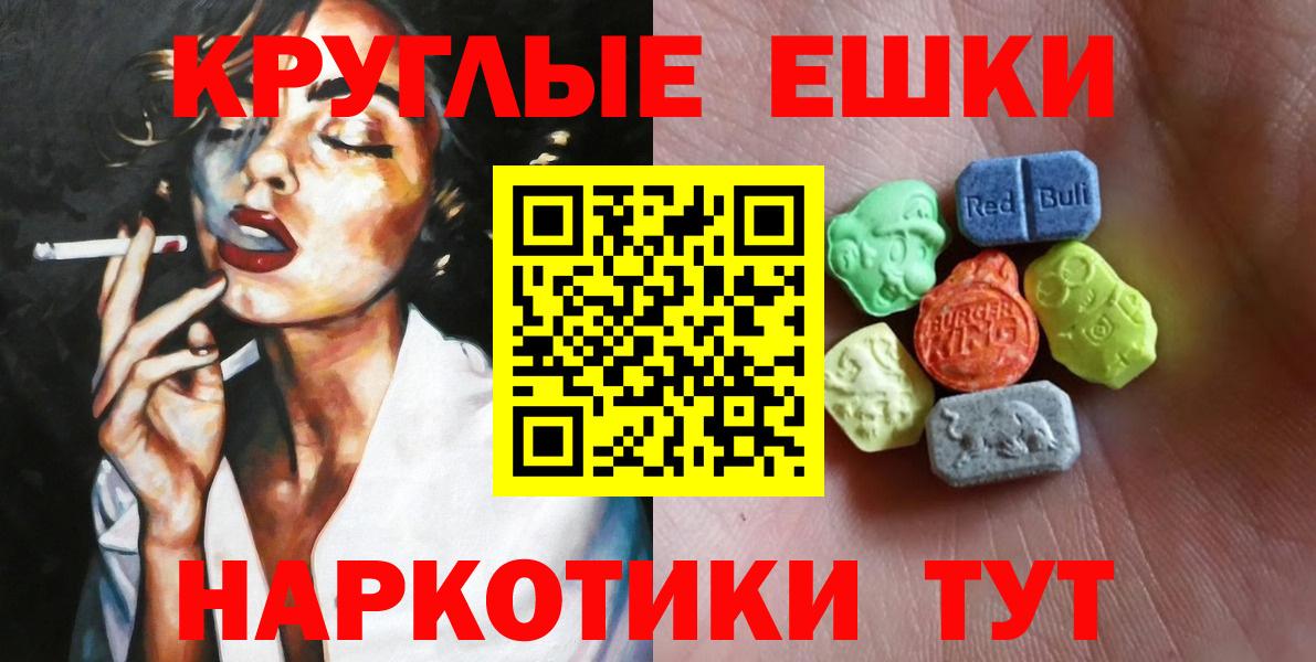 ЭКСТАЗИ TESLA Тында
