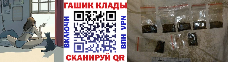 ГАШ убойный  Тында 