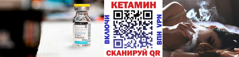 закладка  гидра как войти  КЕТАМИН VHQ  Тында 