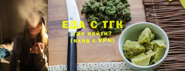 прущие грибы Алзамай