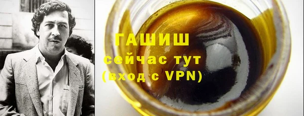 гашишное масло Алексин