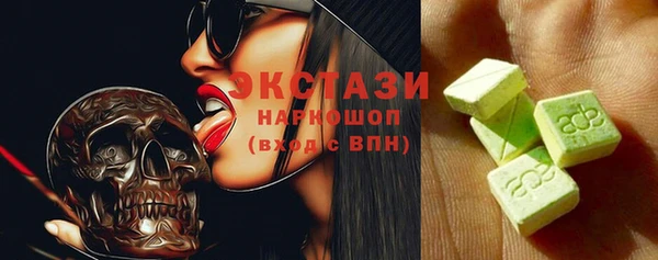 синтетический гашиш Алексеевка