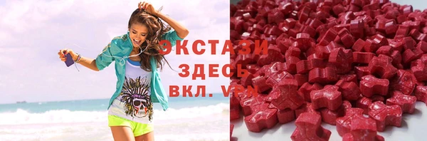 кокаин Абдулино