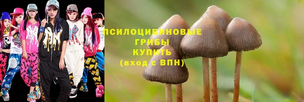 гашишное масло Алексин