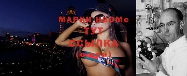 кокаин Абдулино