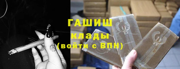 кокаин Абдулино