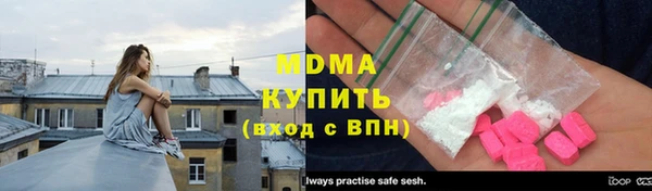 синтетический гашиш Алексеевка