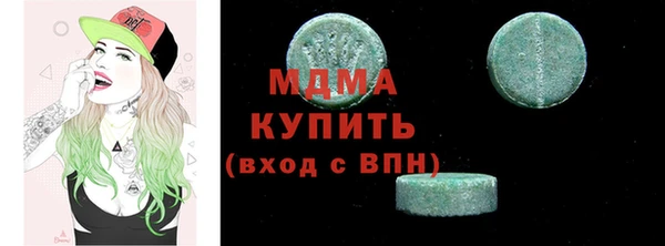 крисы Абаза