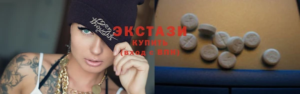 синтетический гашиш Алексеевка