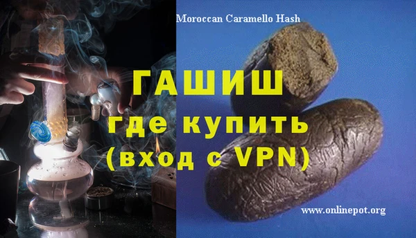 гашишное масло Алексин