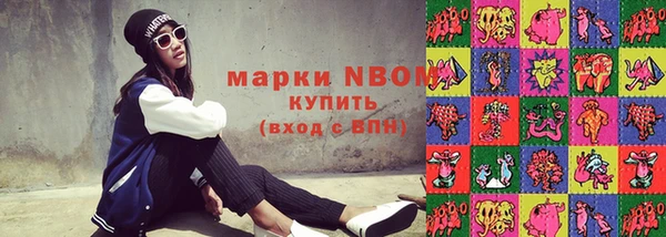 синтетический гашиш Алексеевка