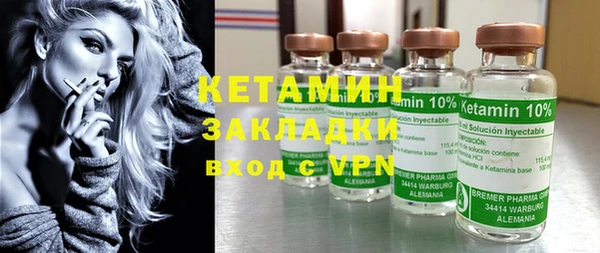 кокаин Абдулино