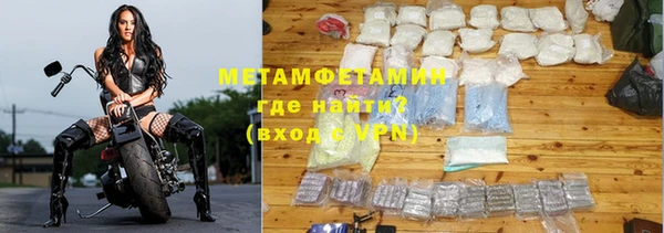 кокаин Абдулино