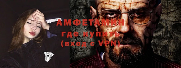 кокаин Абдулино