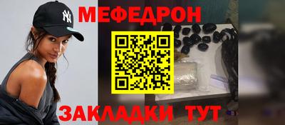 МДМА Севастополь
