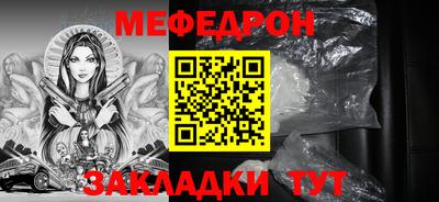 МДМА Севастополь