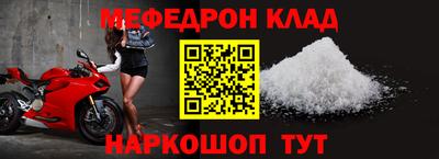 метамфетамин Северобайкальск