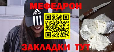 соль курить ск Свободный