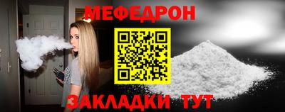 соль курить ск Свободный