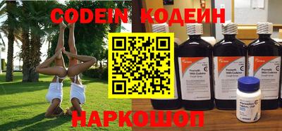 метамфетамин Северобайкальск