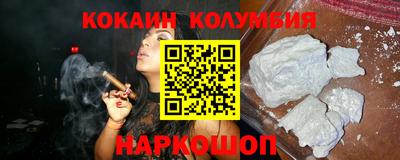 МДМА Севастополь
