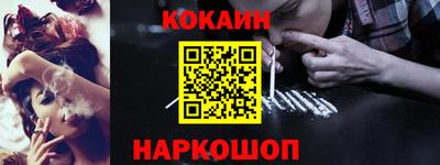 соль курить ск Свободный