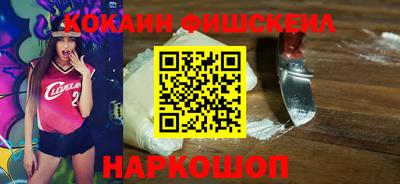 метамфетамин Северобайкальск