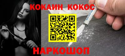 метамфетамин Северобайкальск