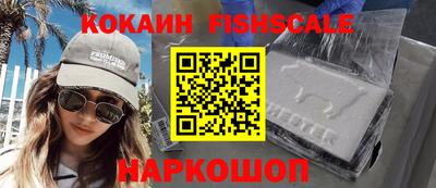 метамфетамин Северобайкальск