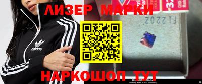 МДМА Севастополь
