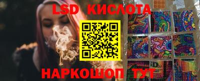 МДМА Севастополь