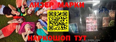 соль курить ск Свободный