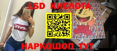 МДМА Севастополь
