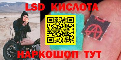 МДМА Севастополь