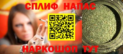 метамфетамин Северобайкальск