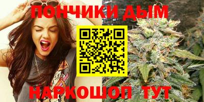 МДМА Севастополь
