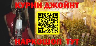 соль курить ск Свободный