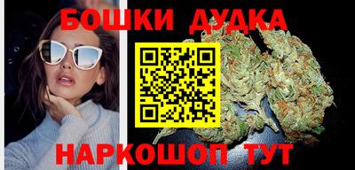 метамфетамин Северобайкальск