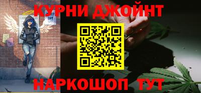 соль курить ск Свободный