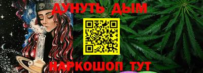 соль курить ск Свободный