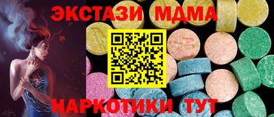 метамфетамин Северобайкальск