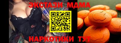 соль курить ск Свободный