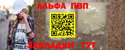метамфетамин Северобайкальск