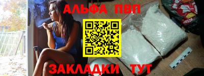 МДМА Севастополь