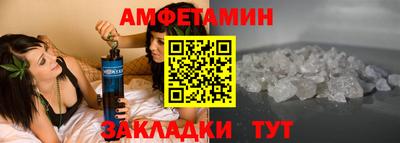соль курить ск Свободный